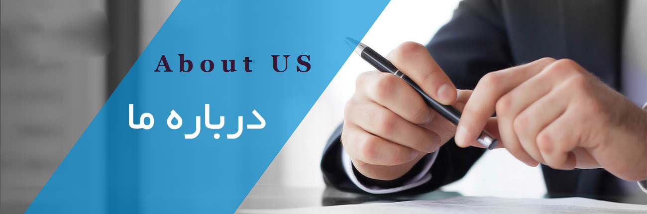 درباره پیشرو محاسب نویان